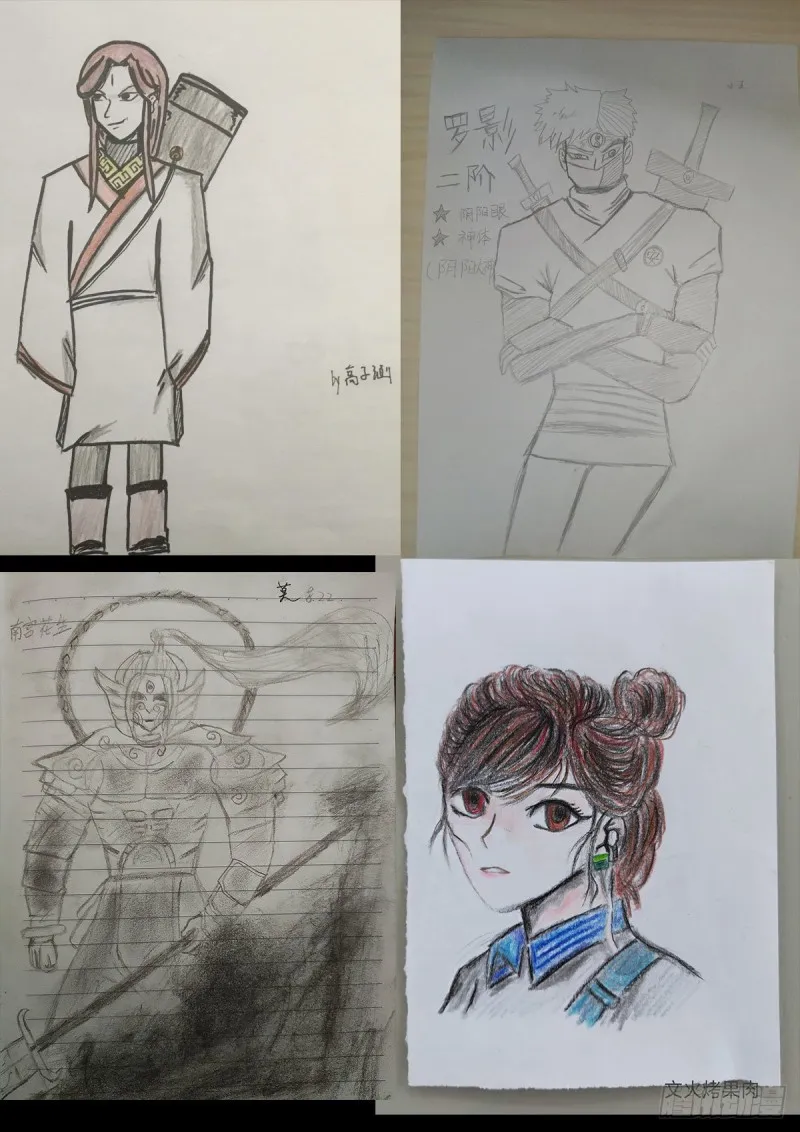 第057集 第30页