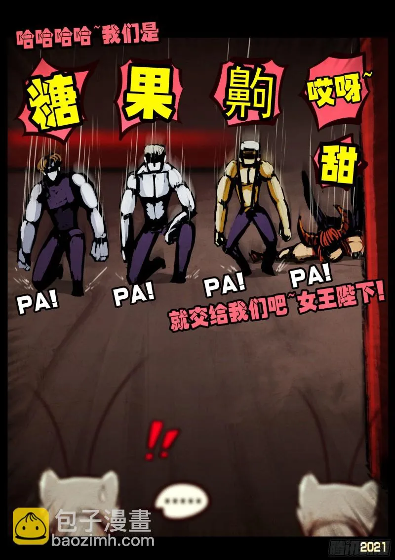 第061集 第5页