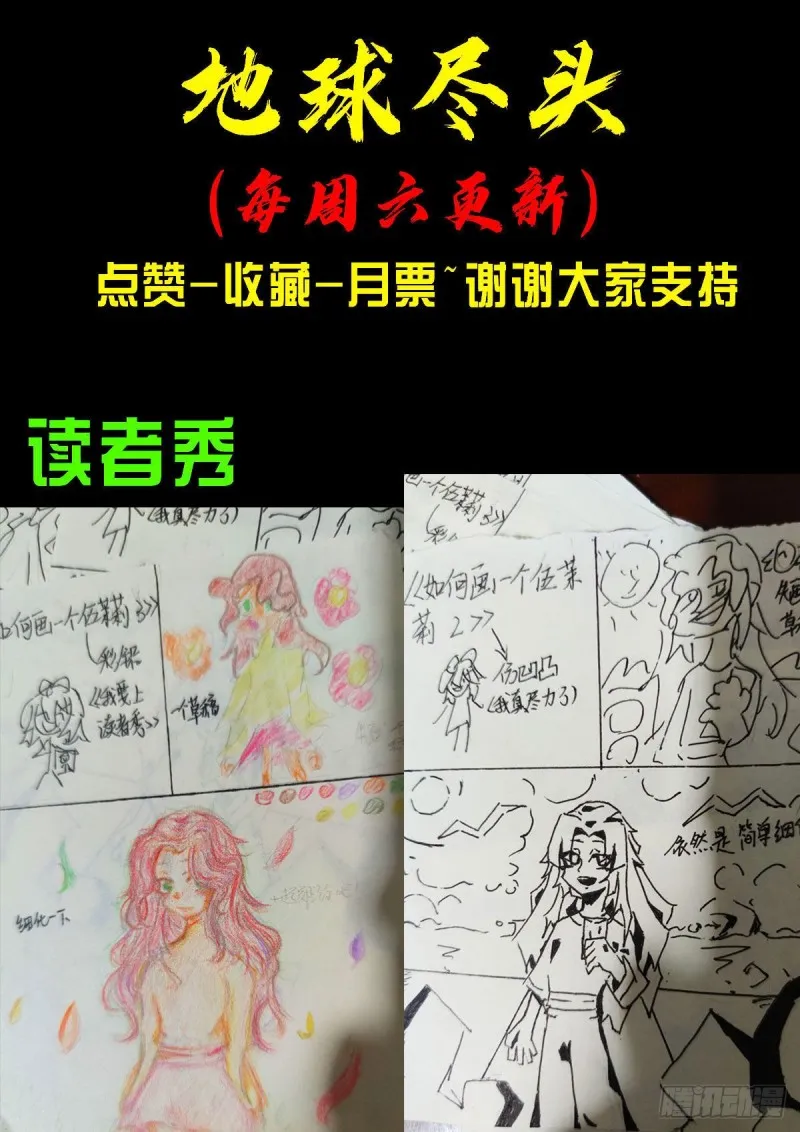 第061集 第17页