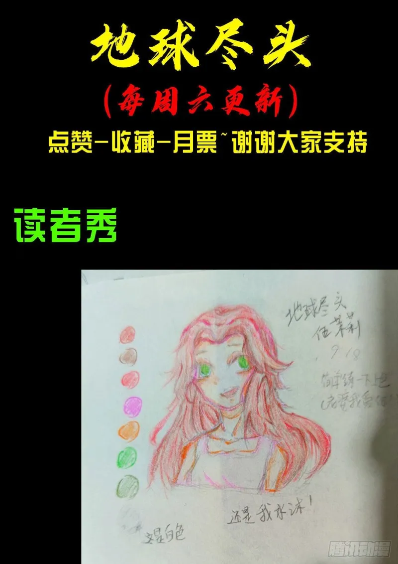 第059集 第17页