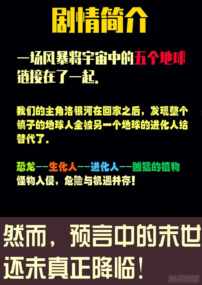 第060集 第1页