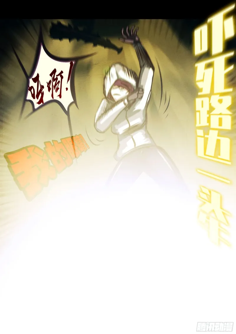 第060集 第6页