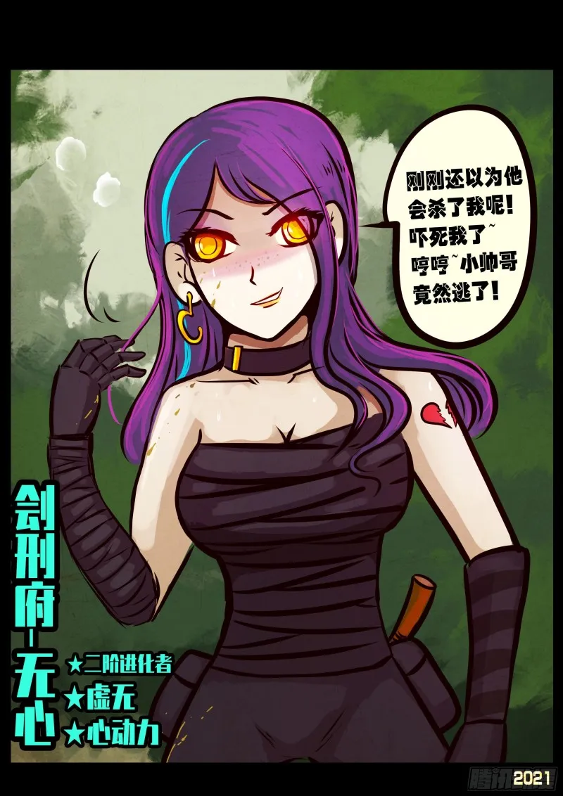 第060集 第9页