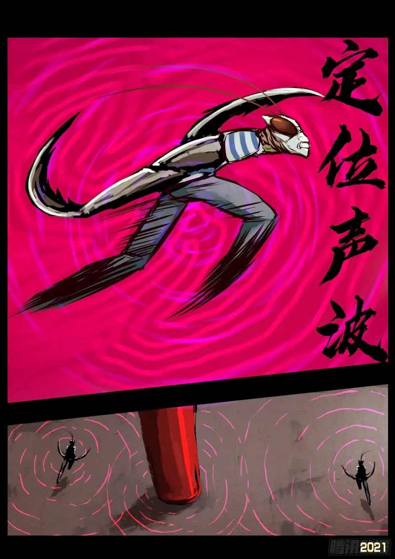 第060集 第25页