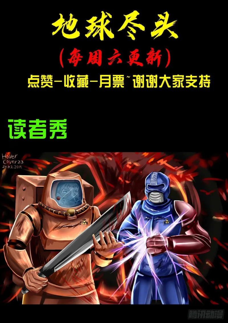 第060集 第28页