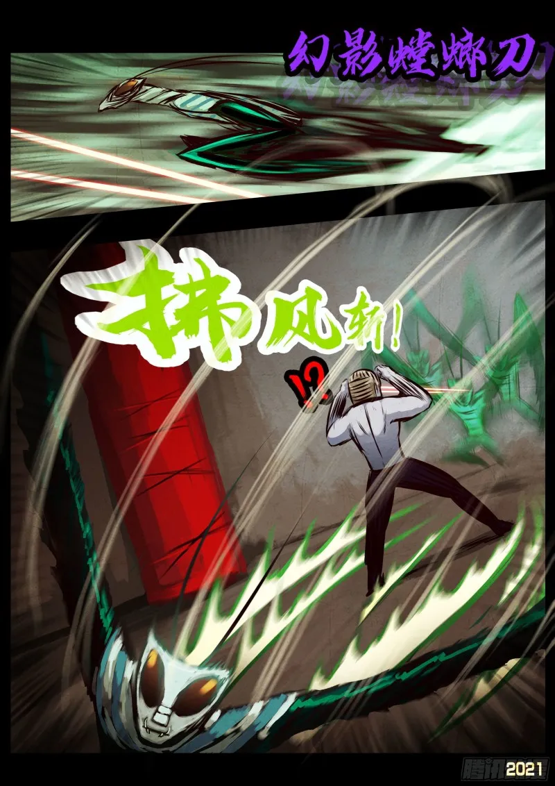第062集 第15页
