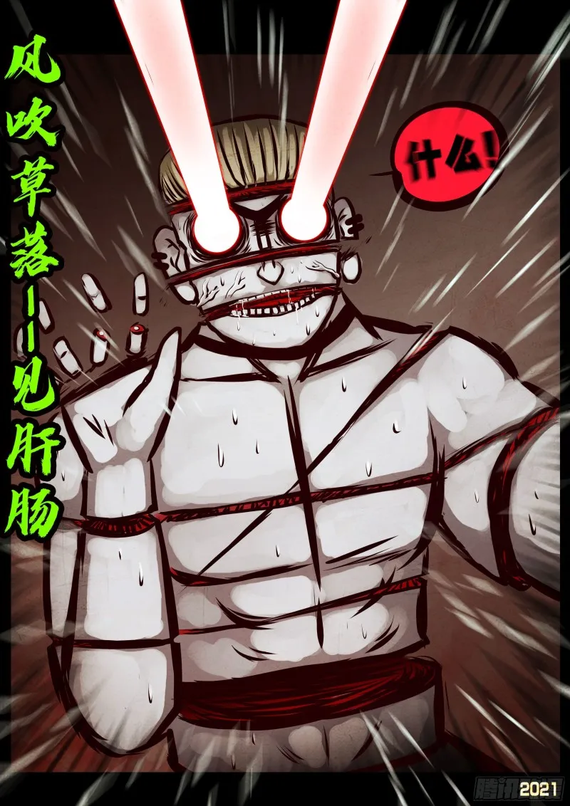 第062集 第16页