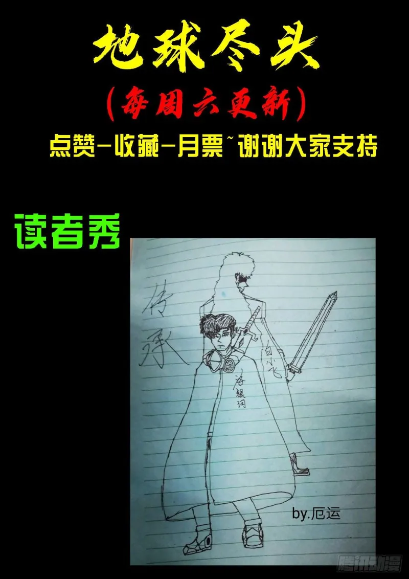 第062集 第17页