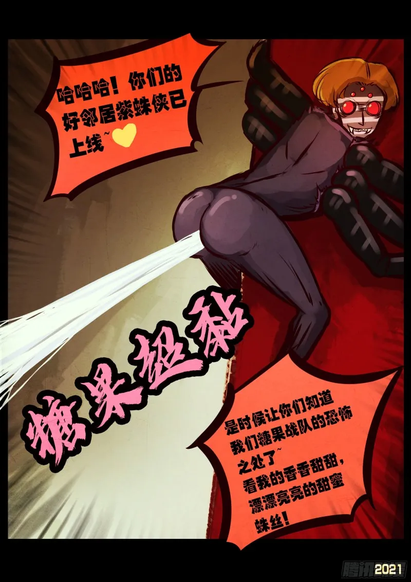 第063集 第10页