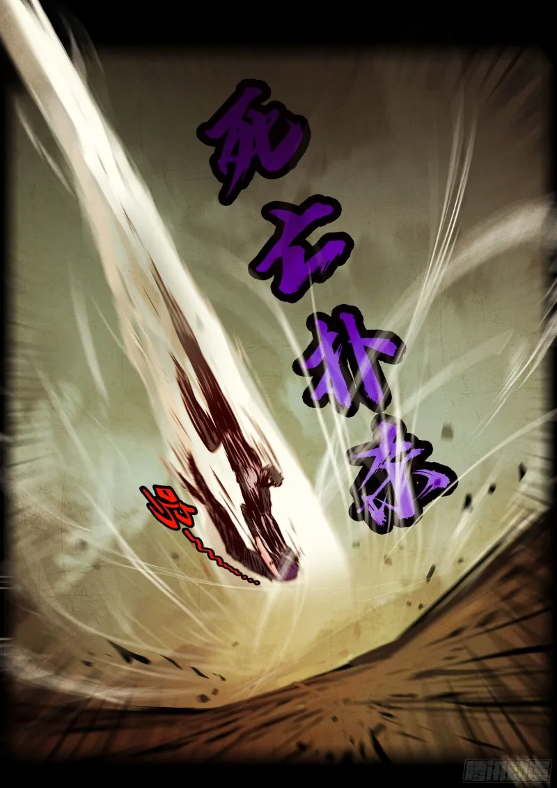 第063集 第16页