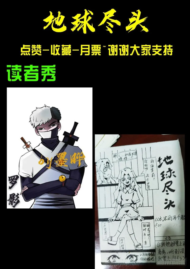 第063集 第22页