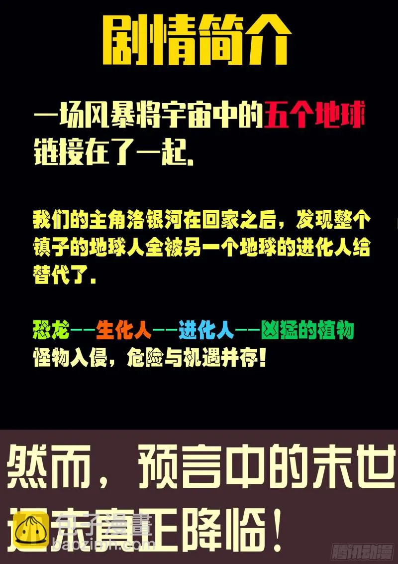 第065集 第2页