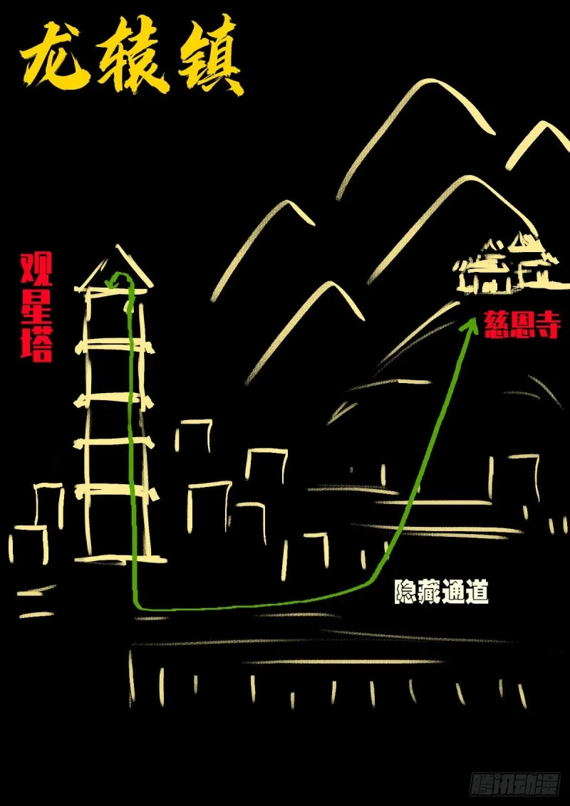 第065集 第4页