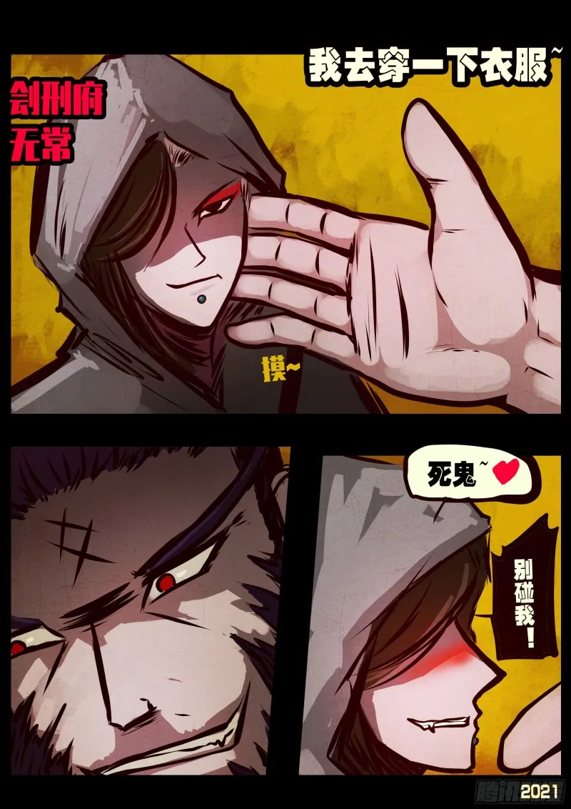 第065集 第13页