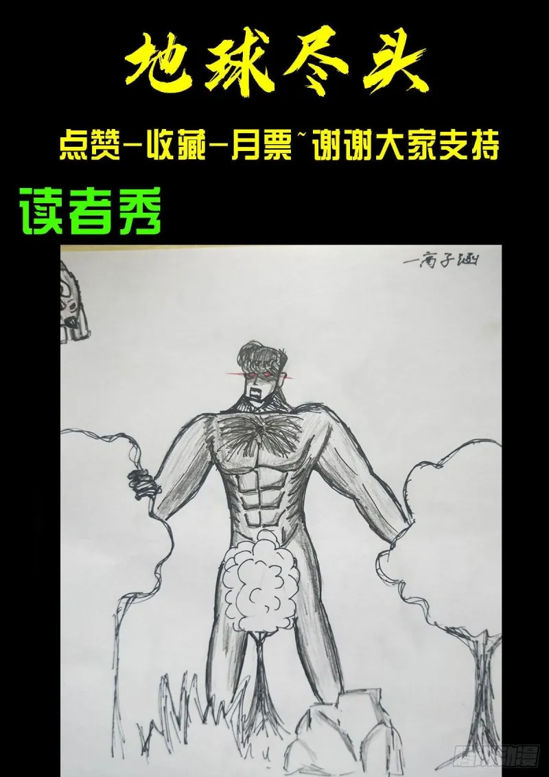 第065集 第21页