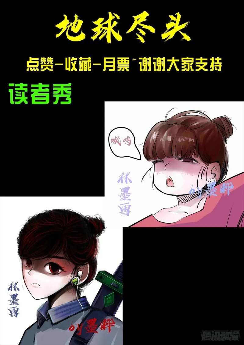 第064集（下） 第16页