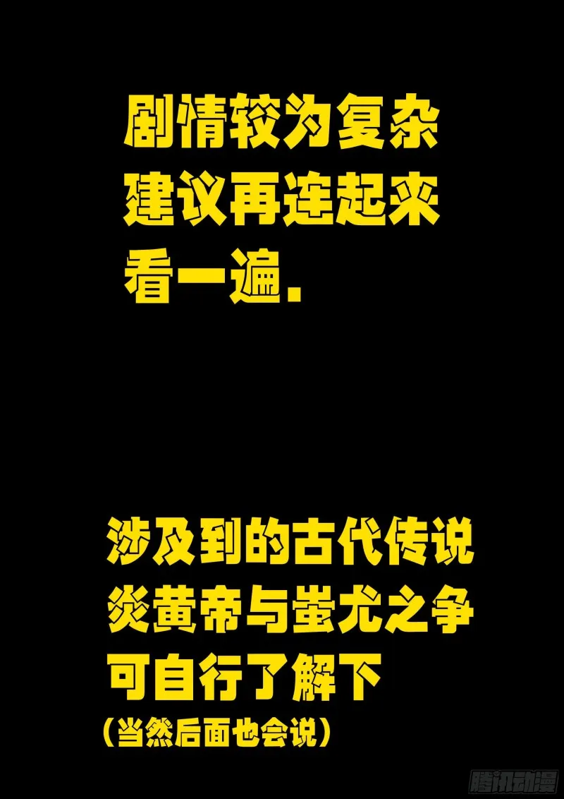第067集 第2页