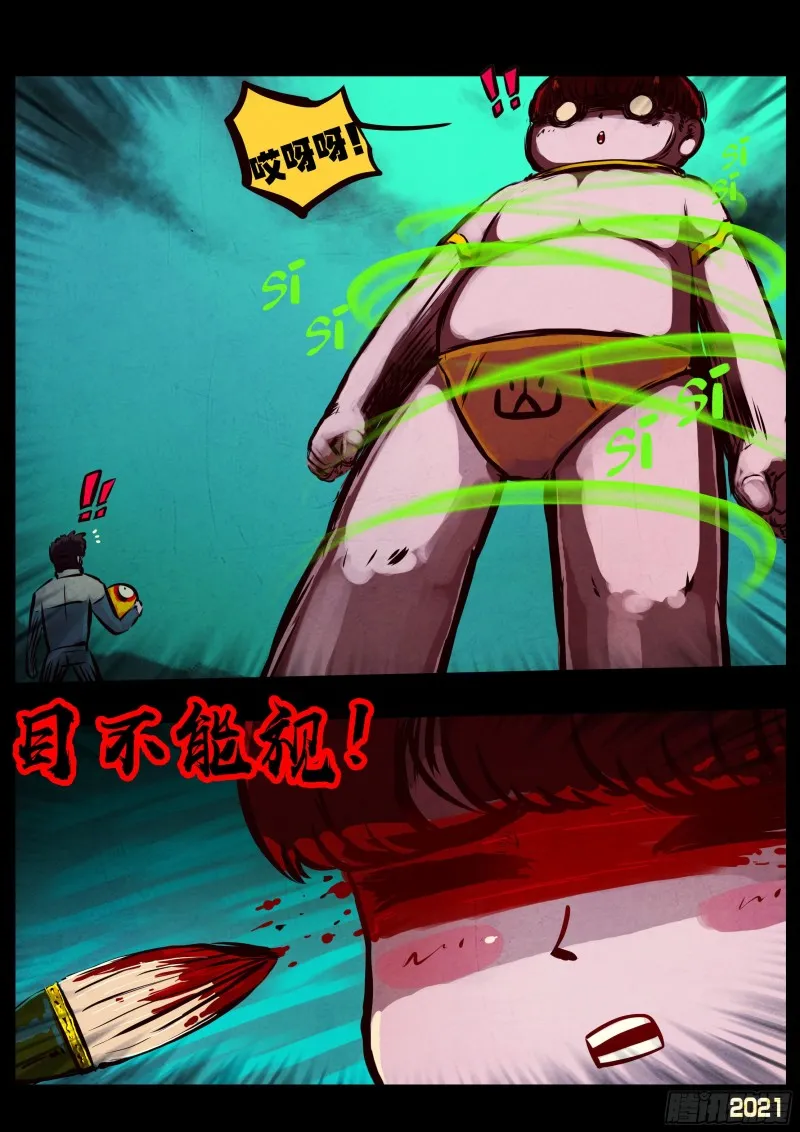 第068集 第15页