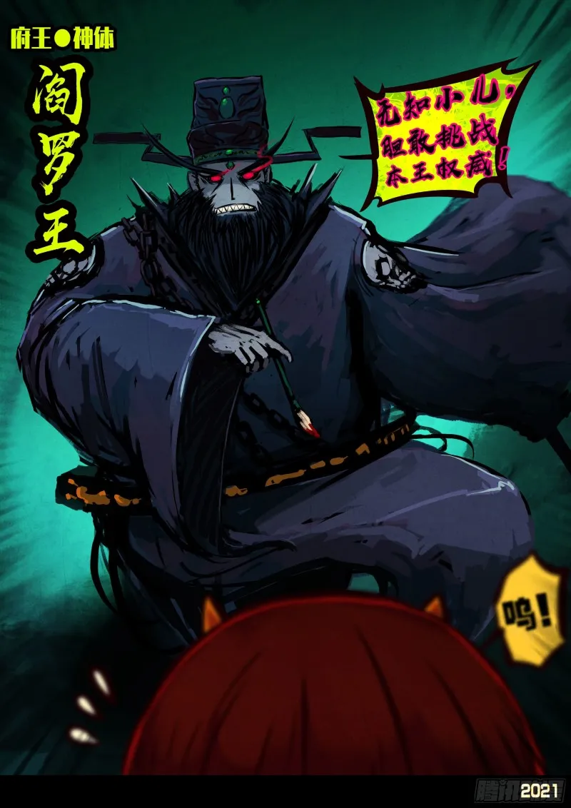 第068集 第17页