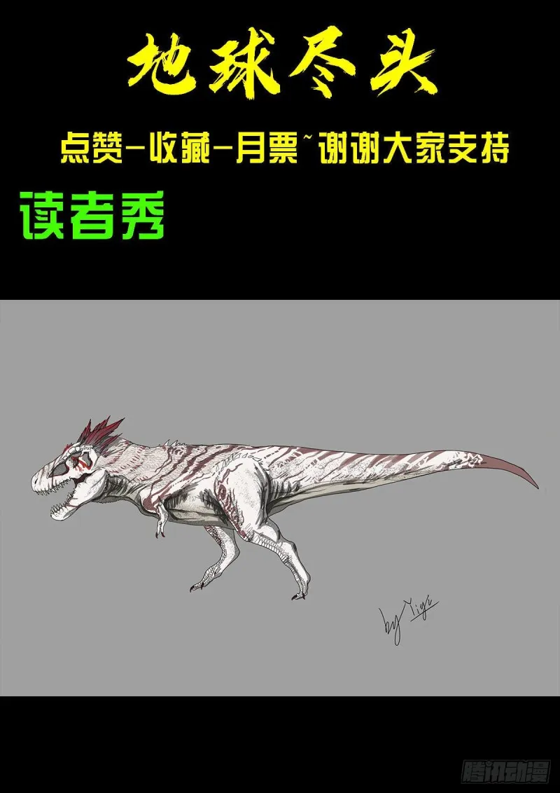 第068集 第20页