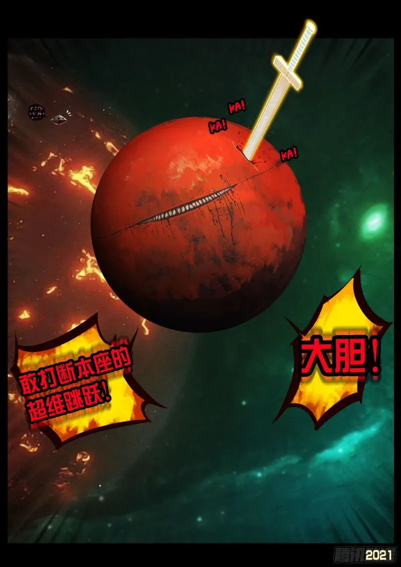 第066集 第16页