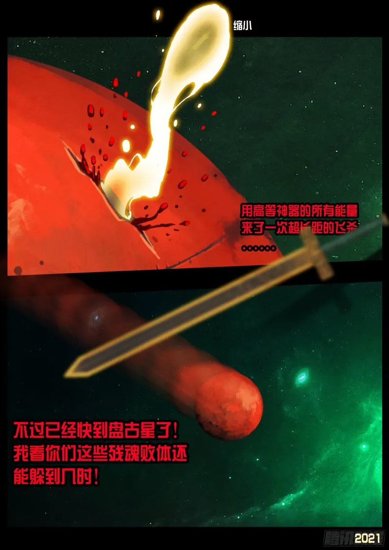 第066集 第17页
