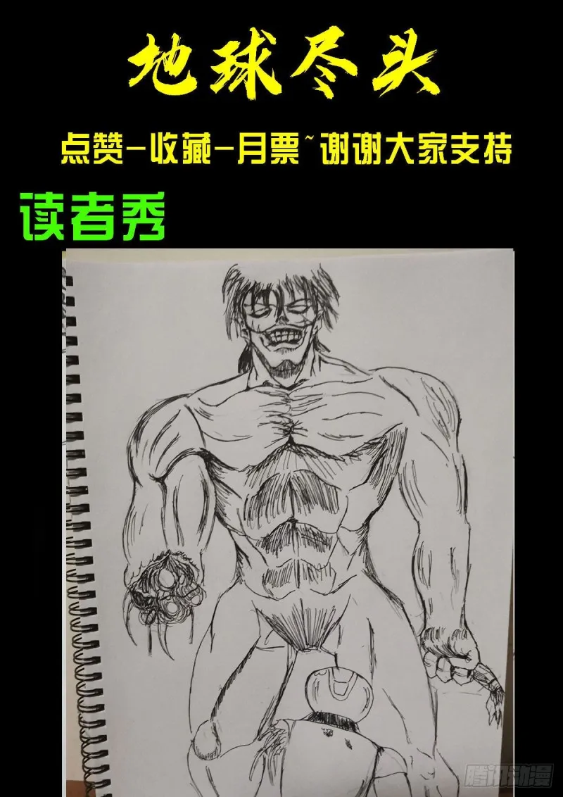 第066集 第21页