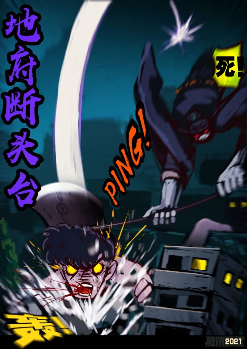 第070集 第14页