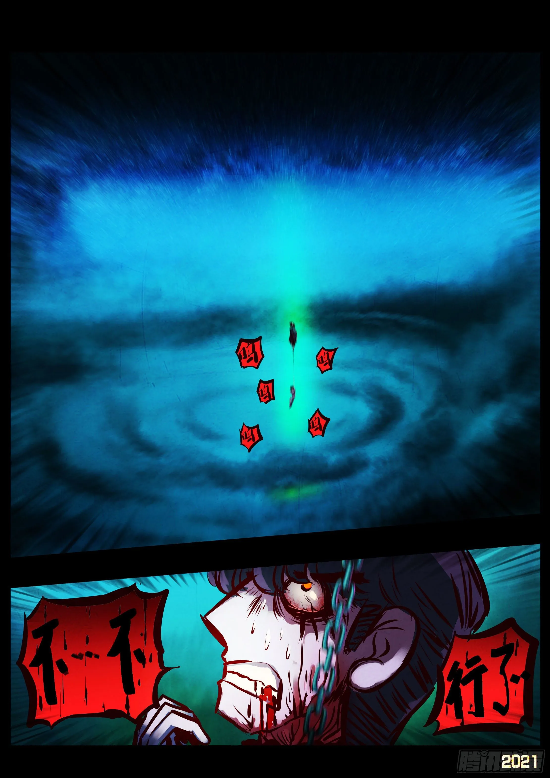 第071集 第15页