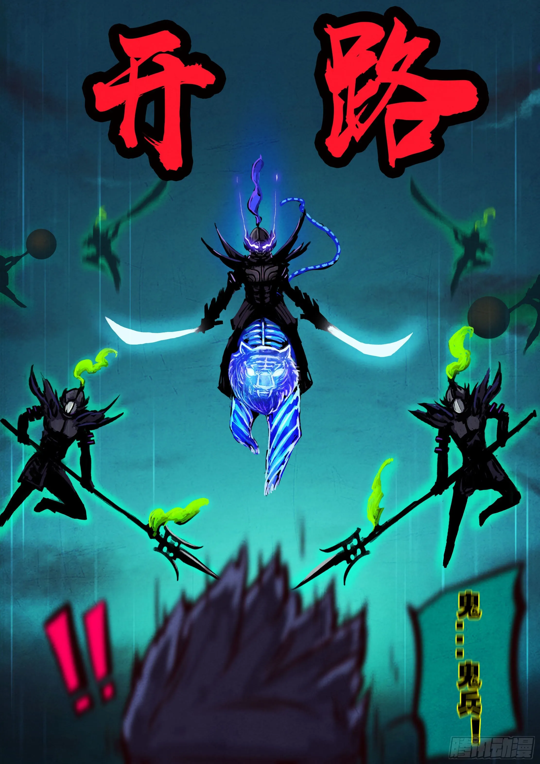 第072集 第10页