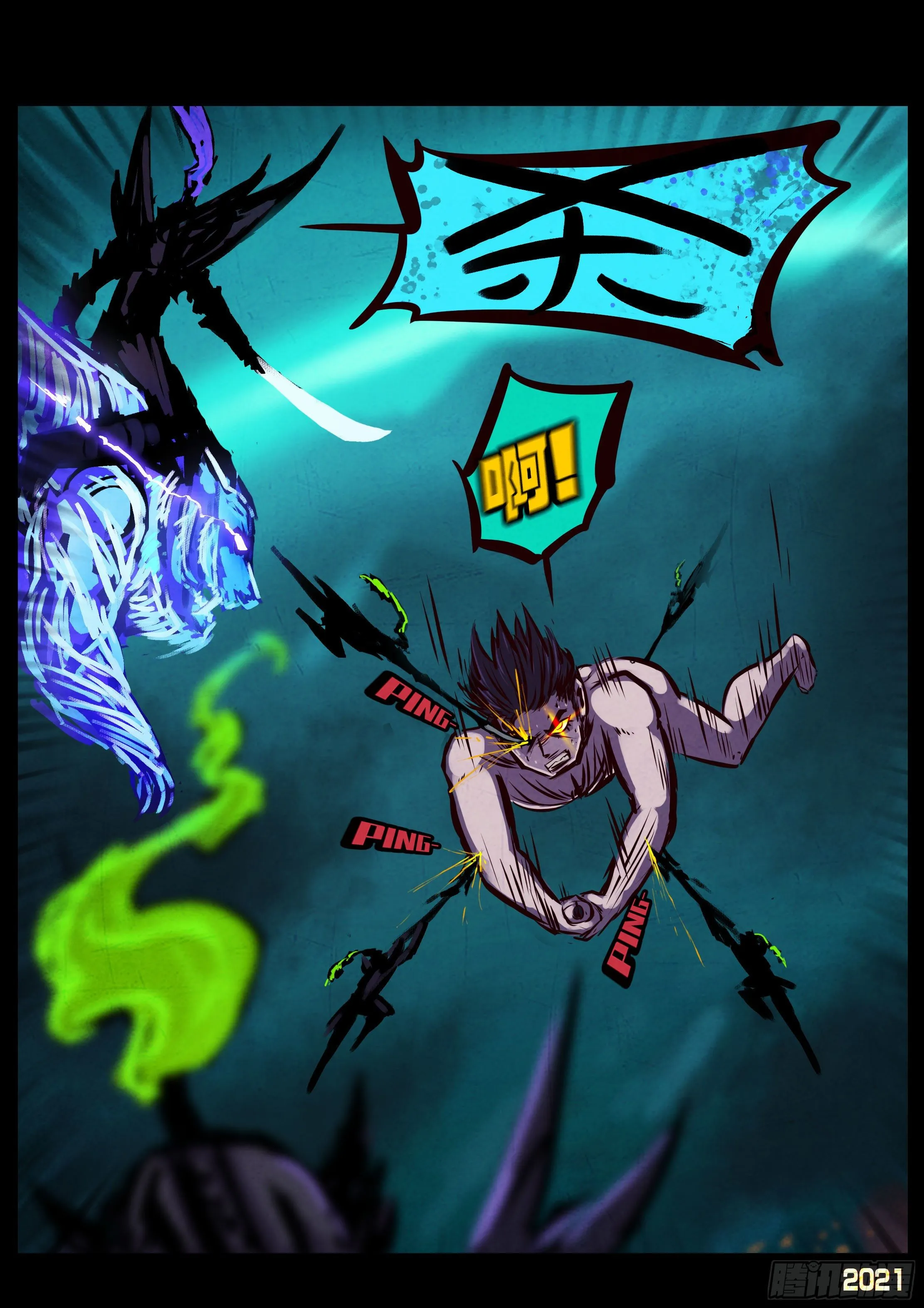 第072集 第11页