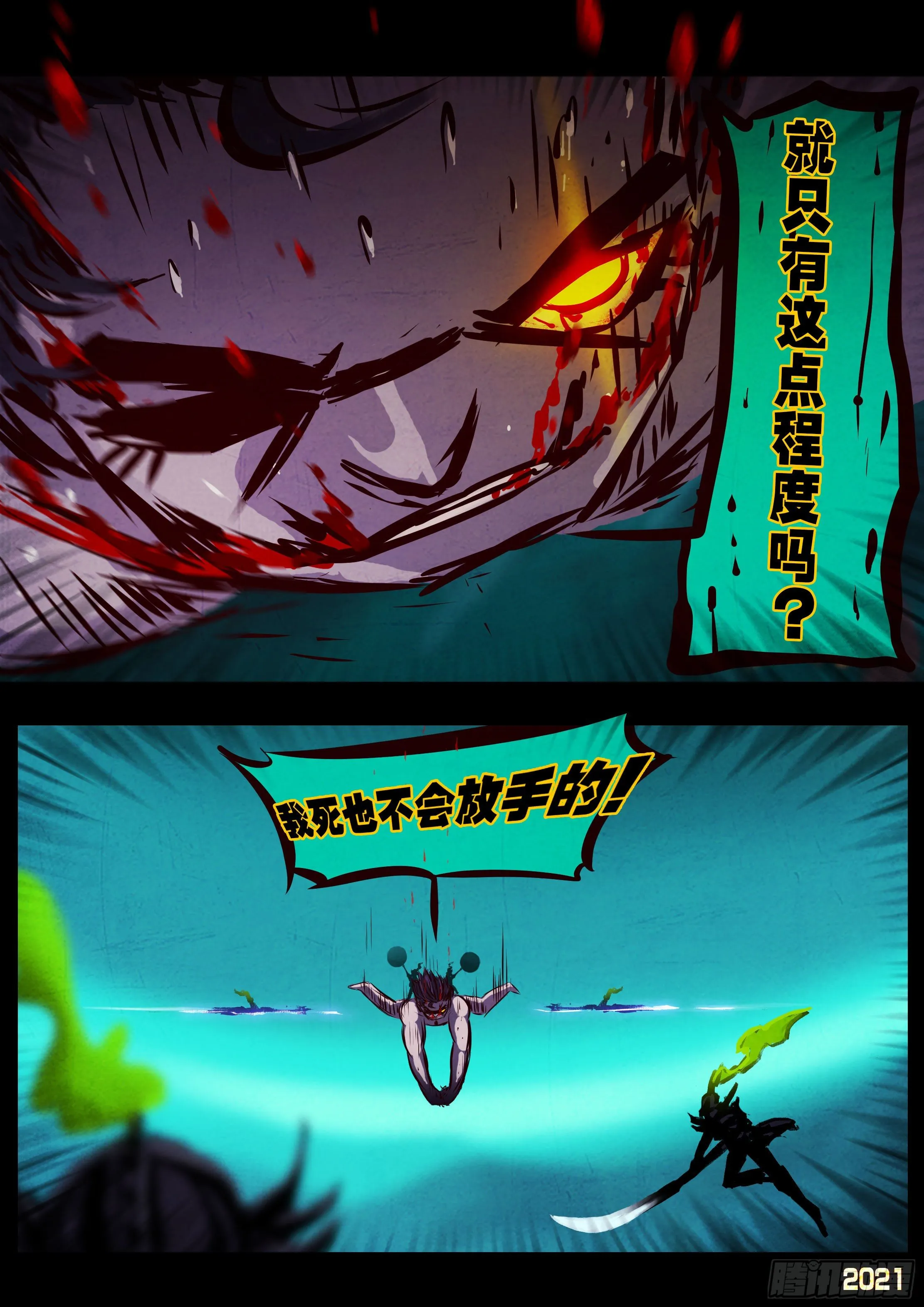 第072集 第13页
