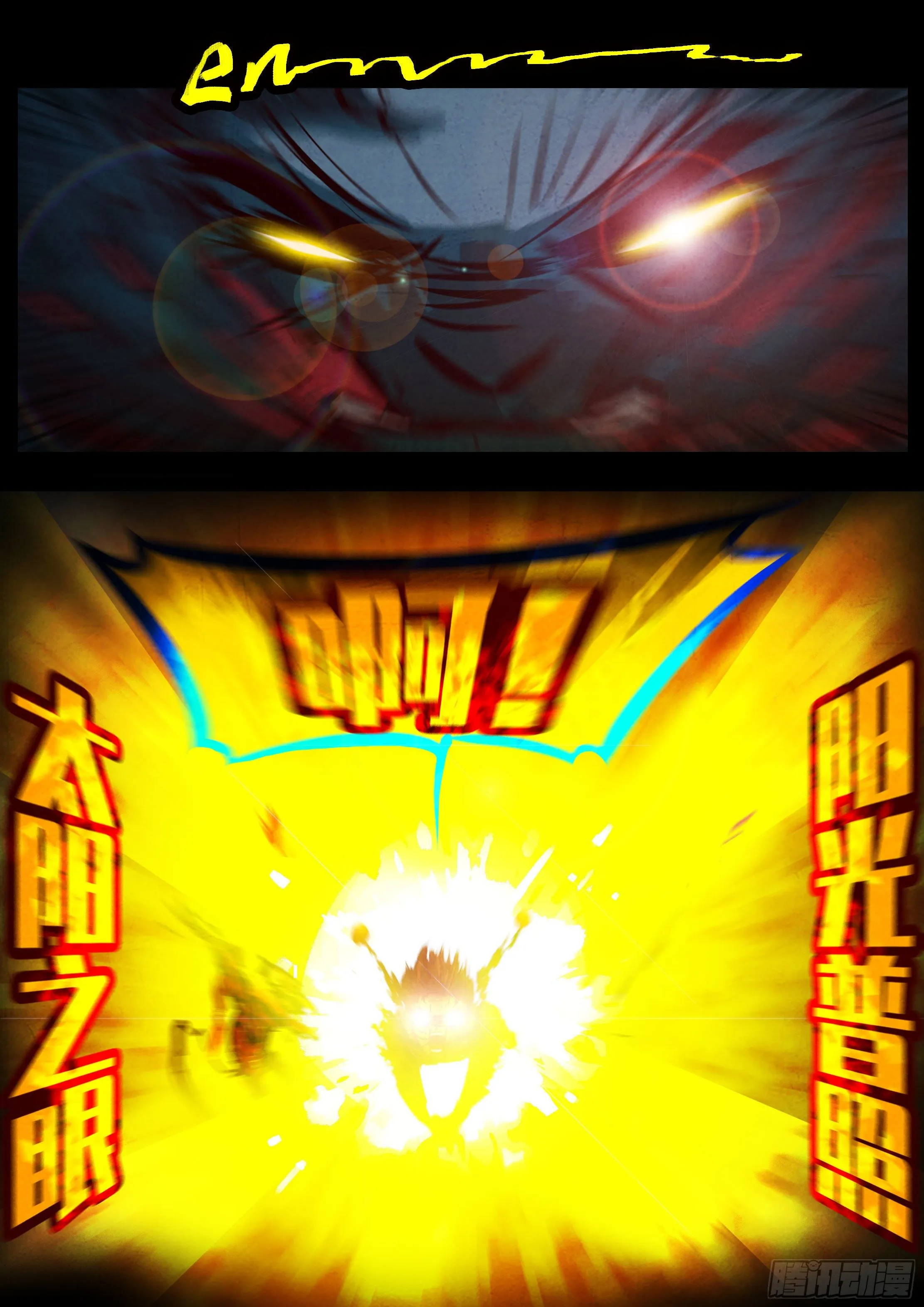 第072集 第15页