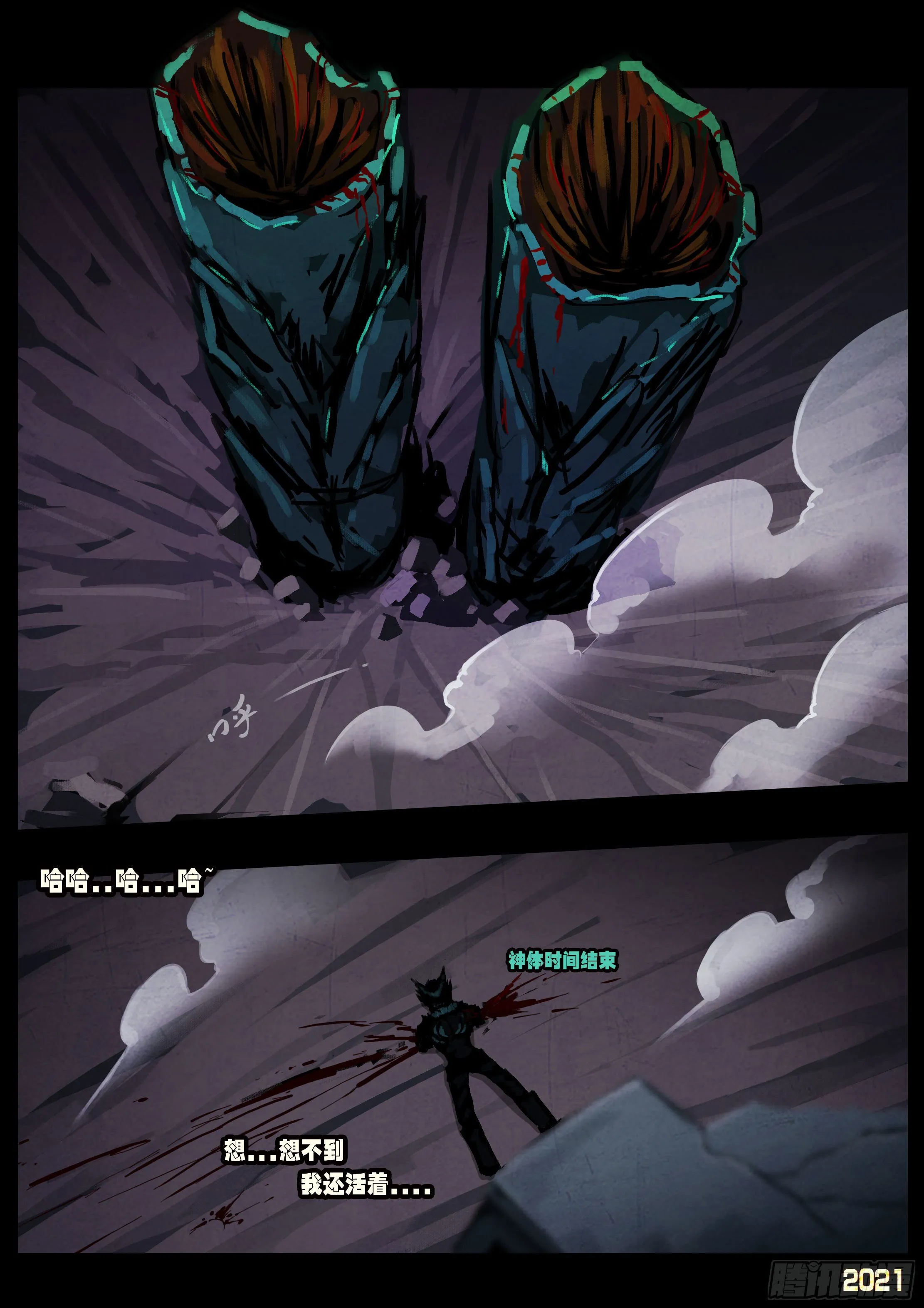 第072集 第19页