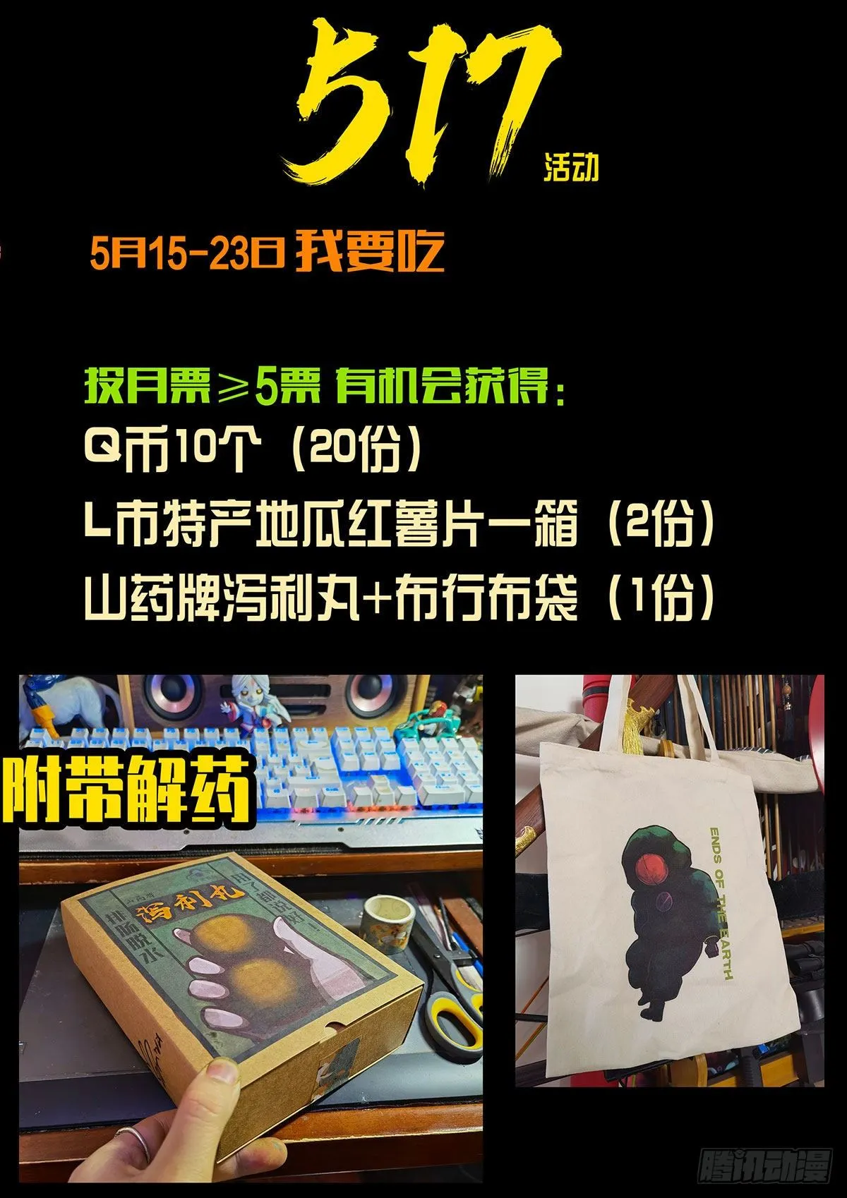 第072集 第23页