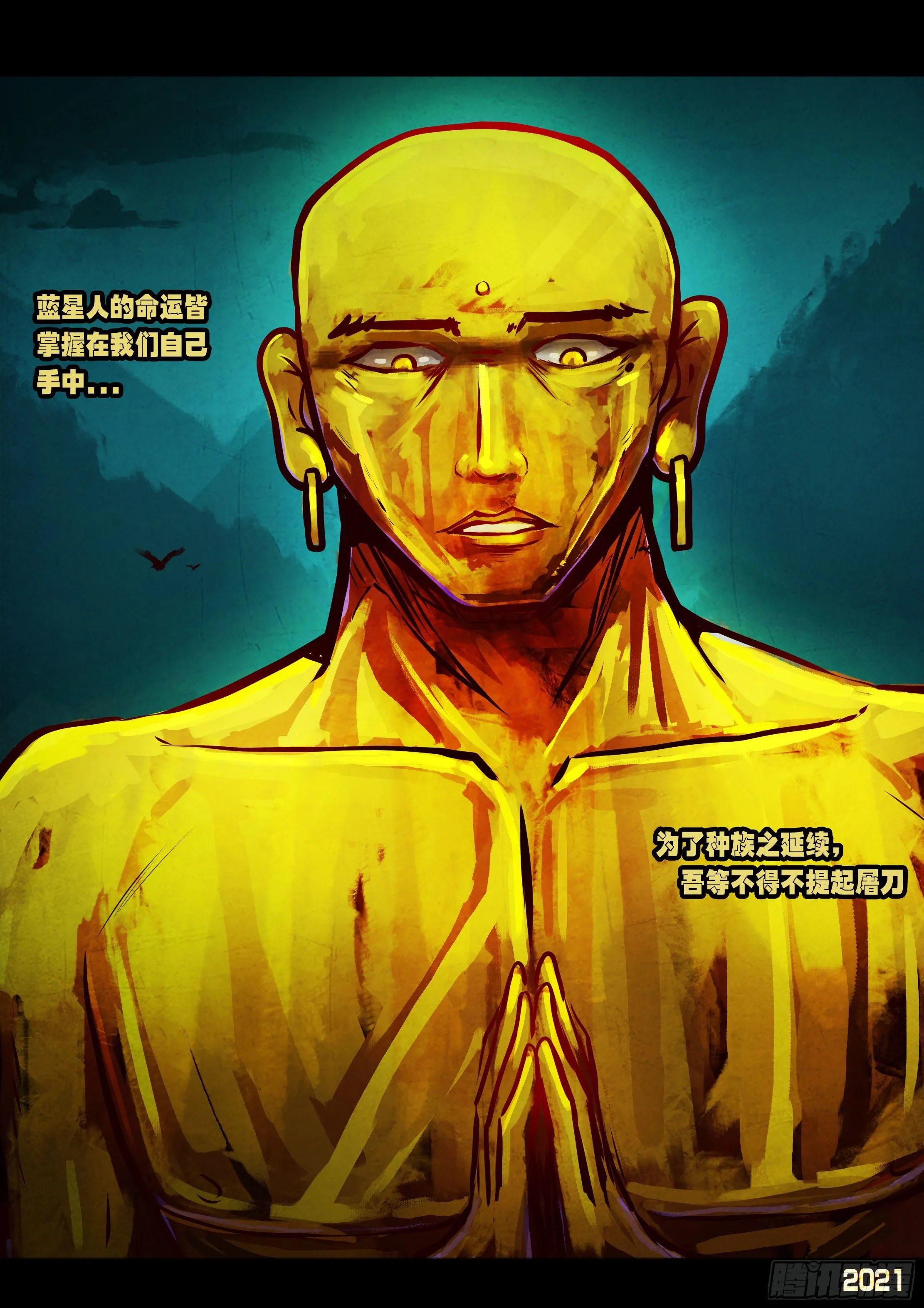 第073集 第19页
