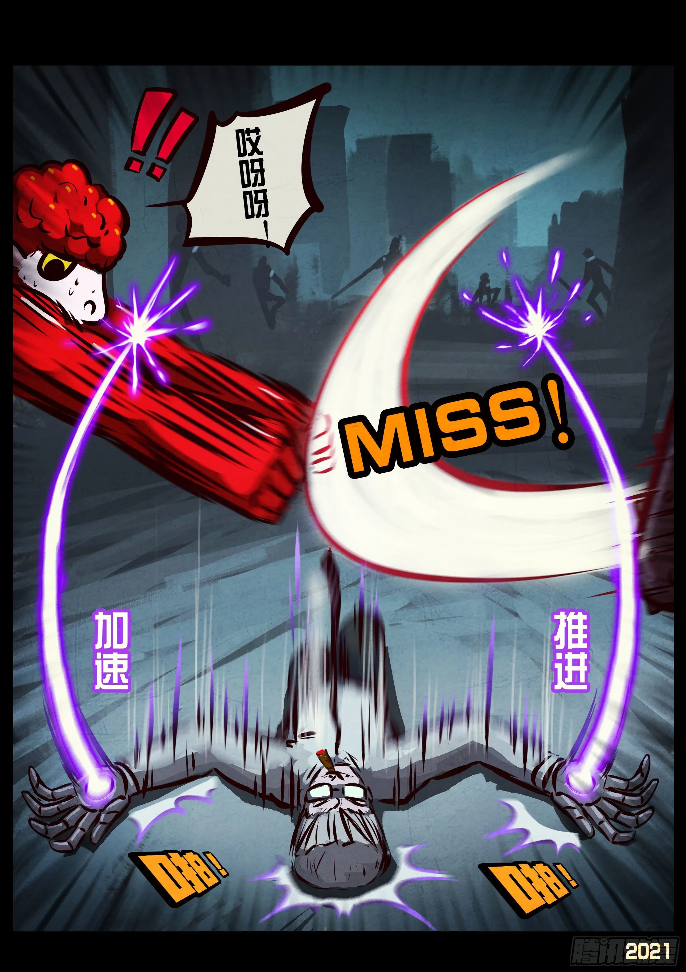 第073集 第22页