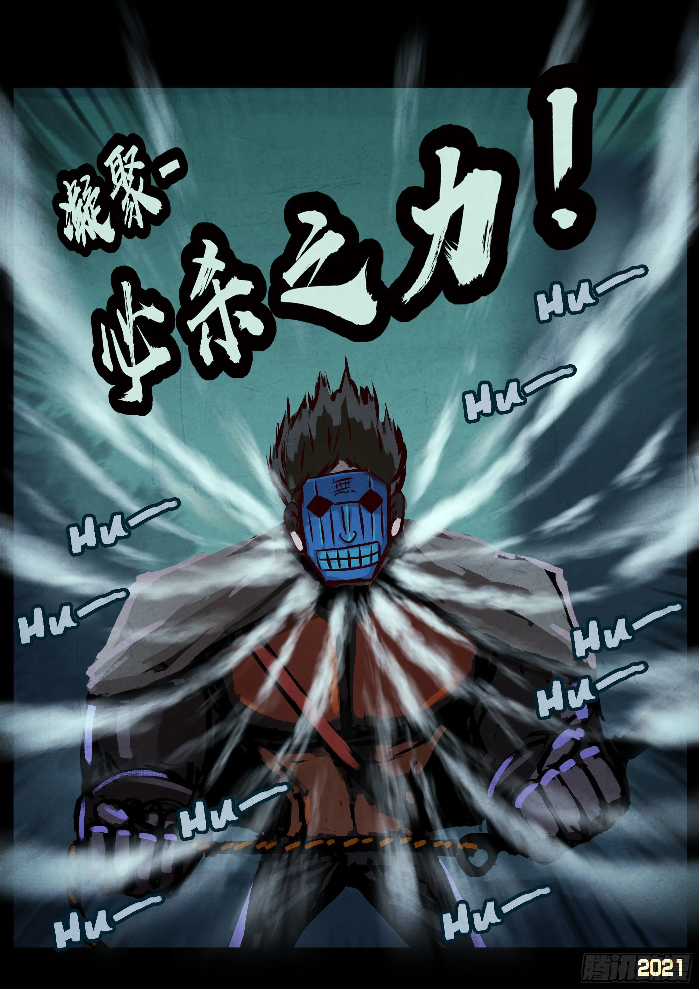 第073集 第26页