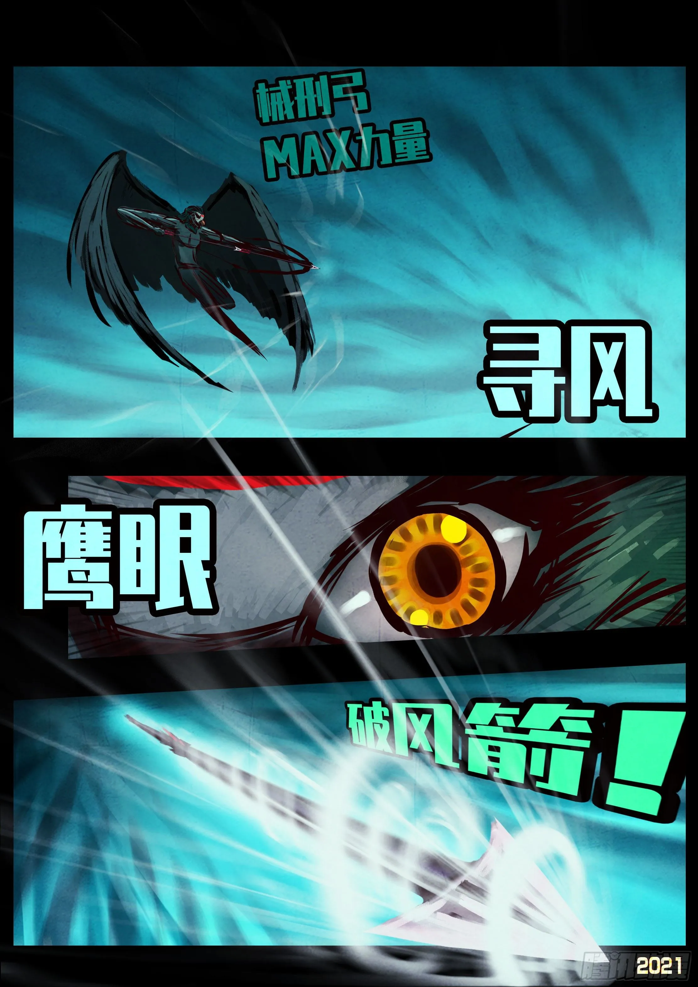 第076集 第14页
