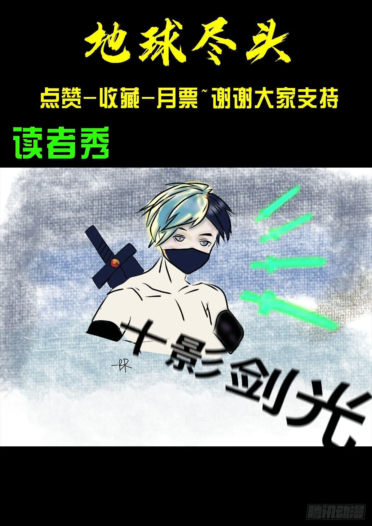 第078集 第15页
