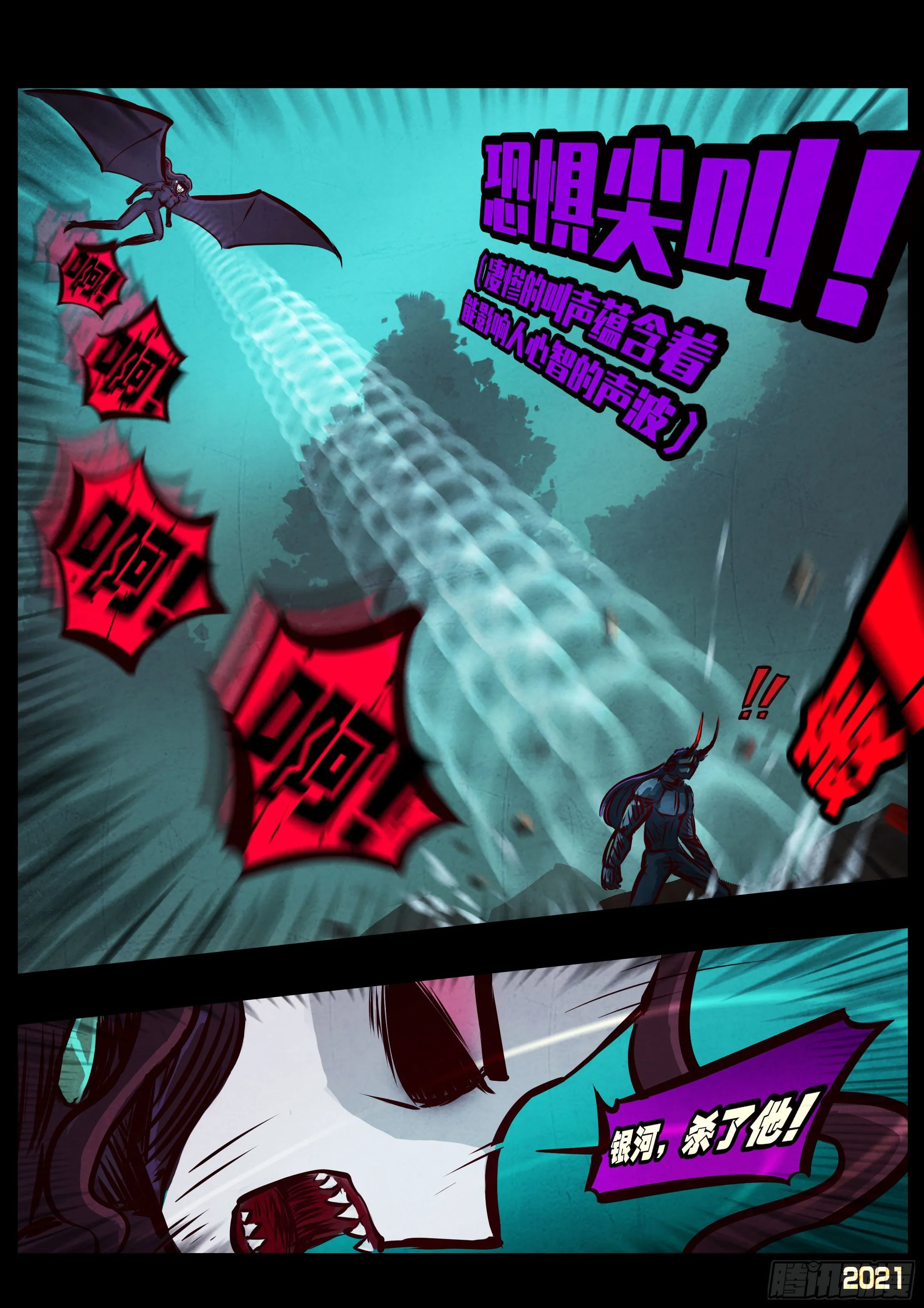 第081集 第5页