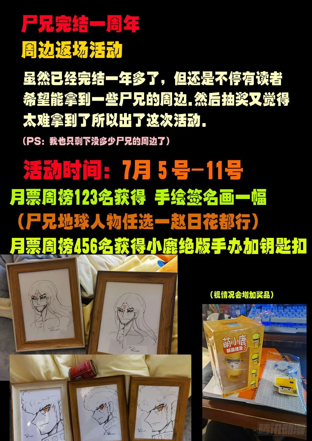 第081集 第15页