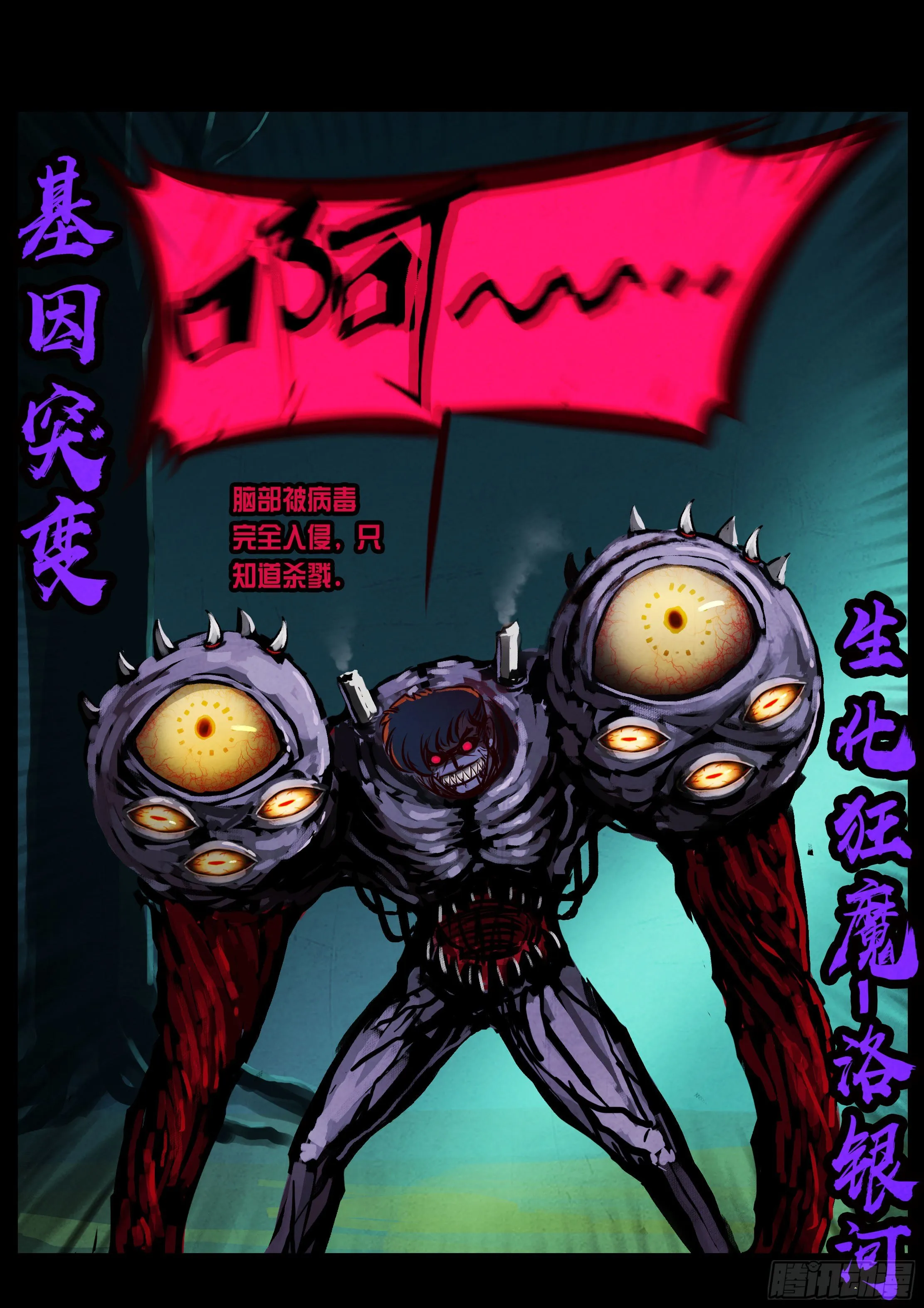 第083集 第3页