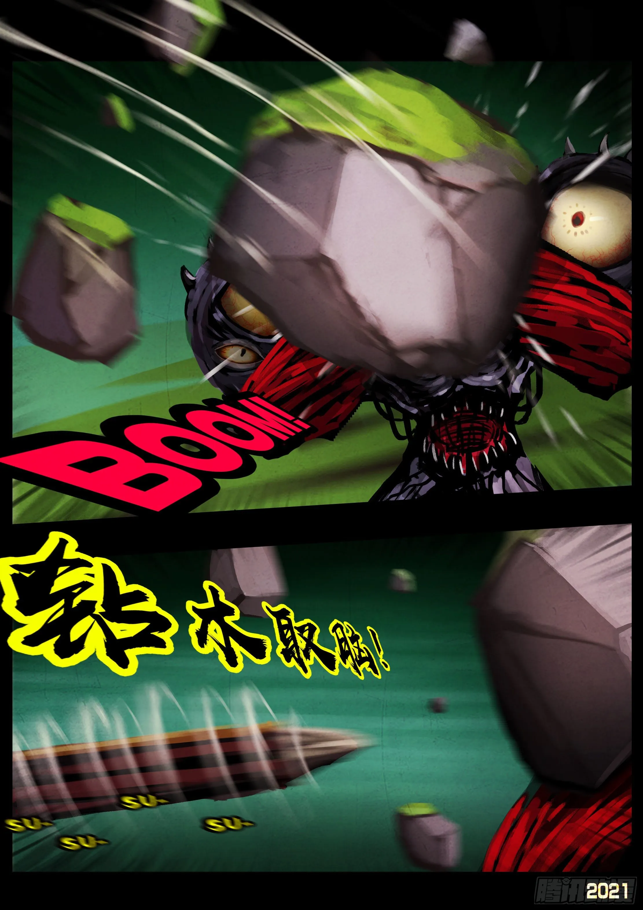 第083集 第14页