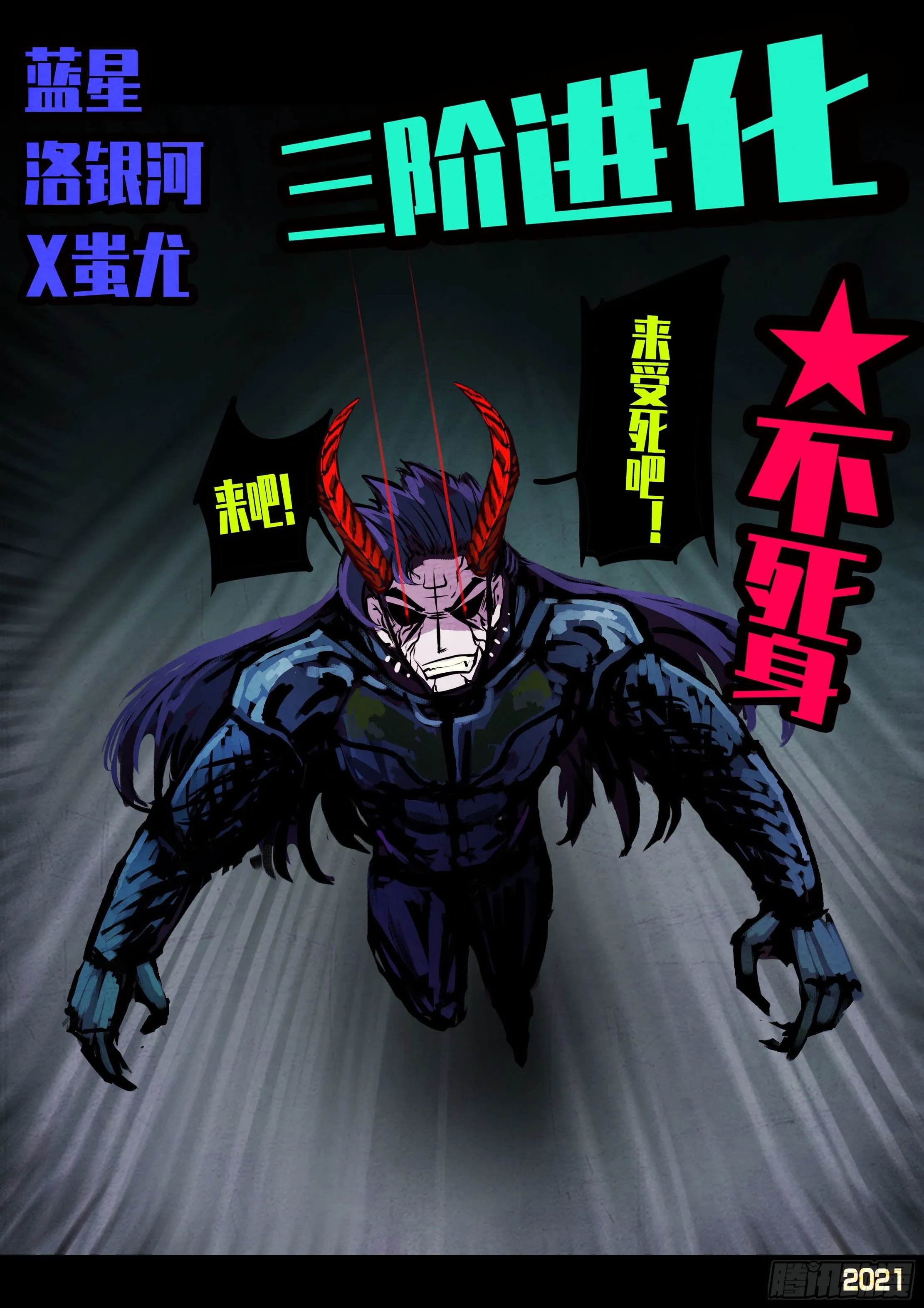 第080集 第13页