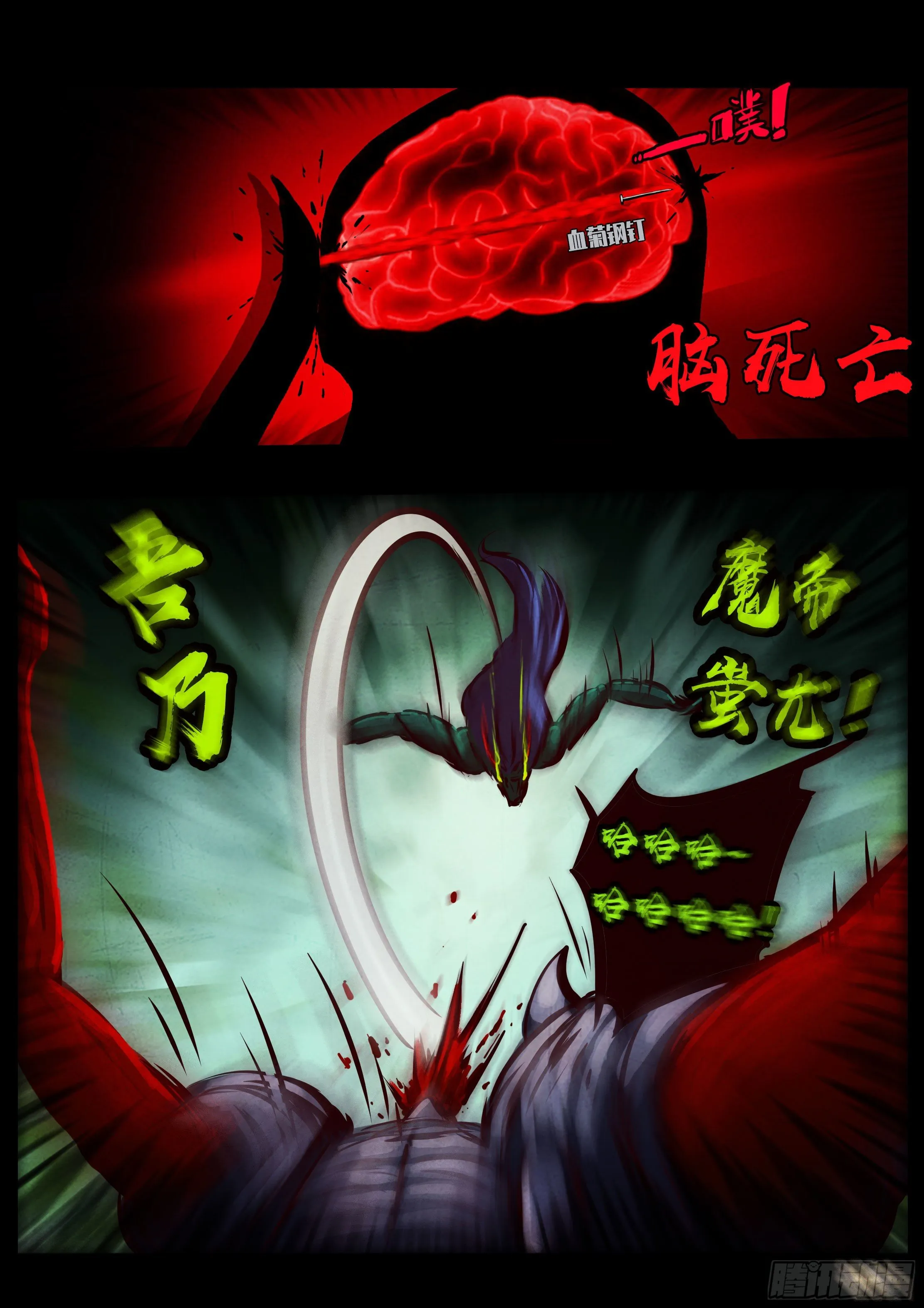 第085集 第13页