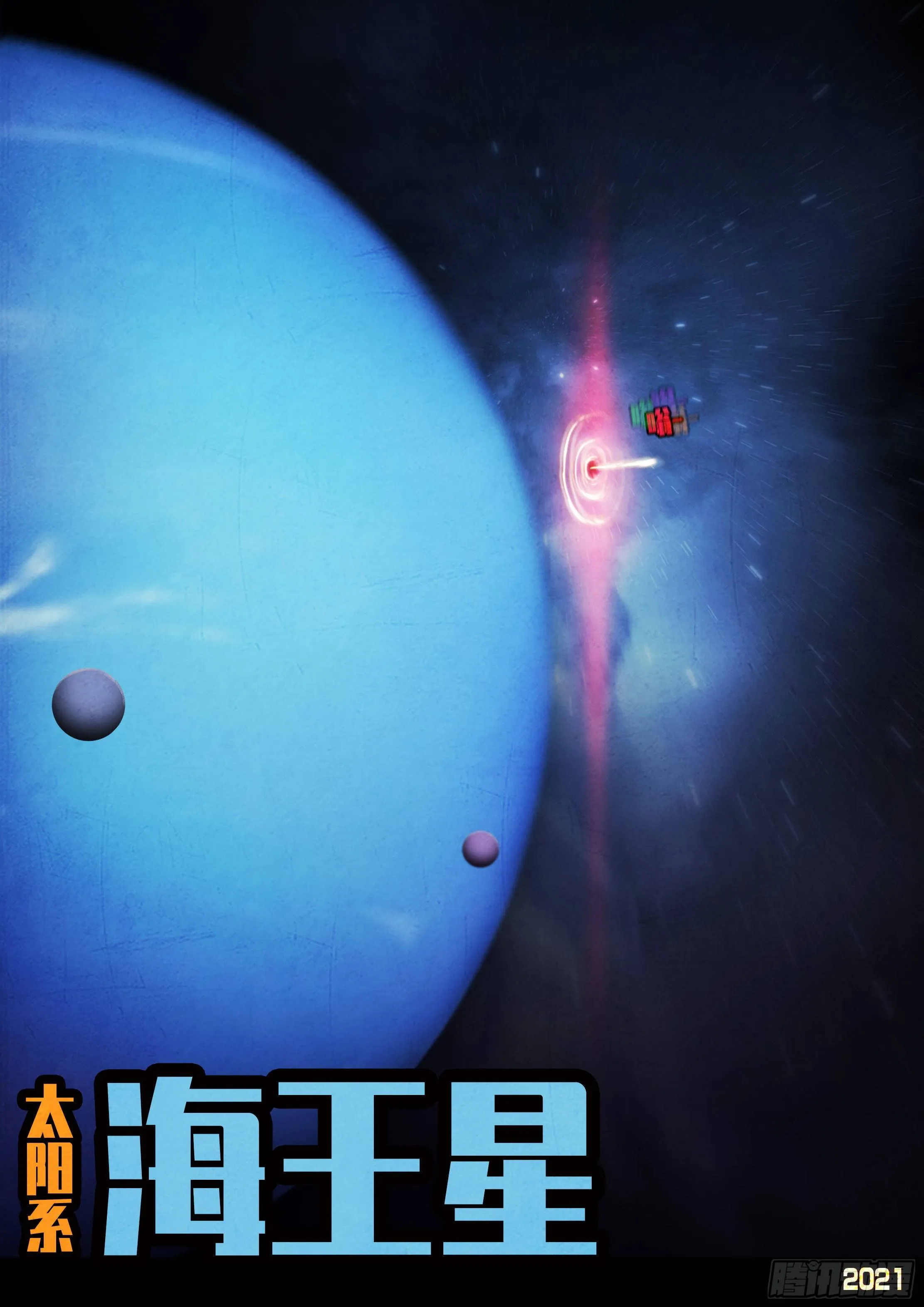 第088集 第12页