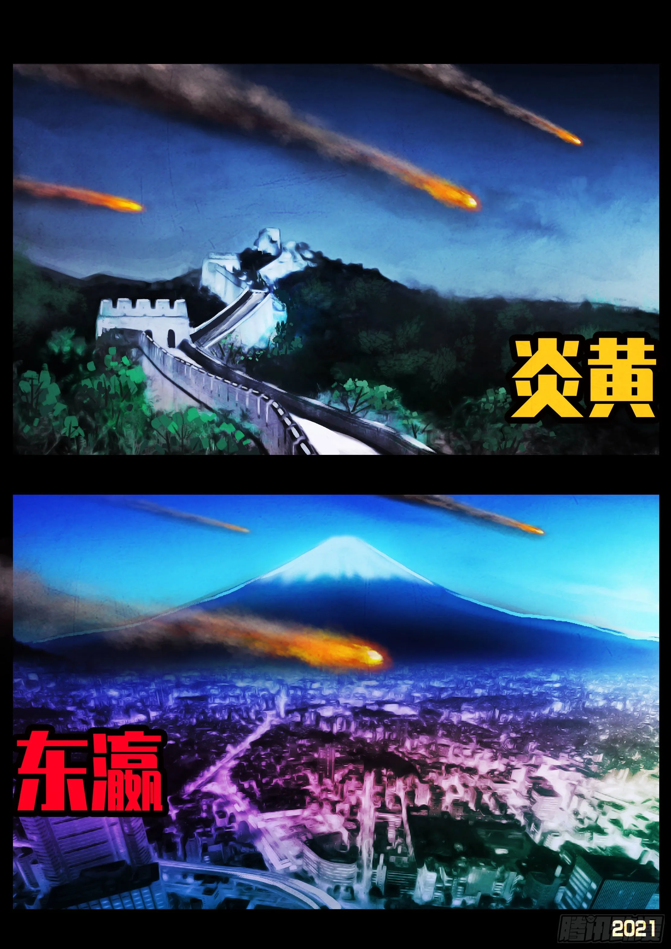 第089集 第13页