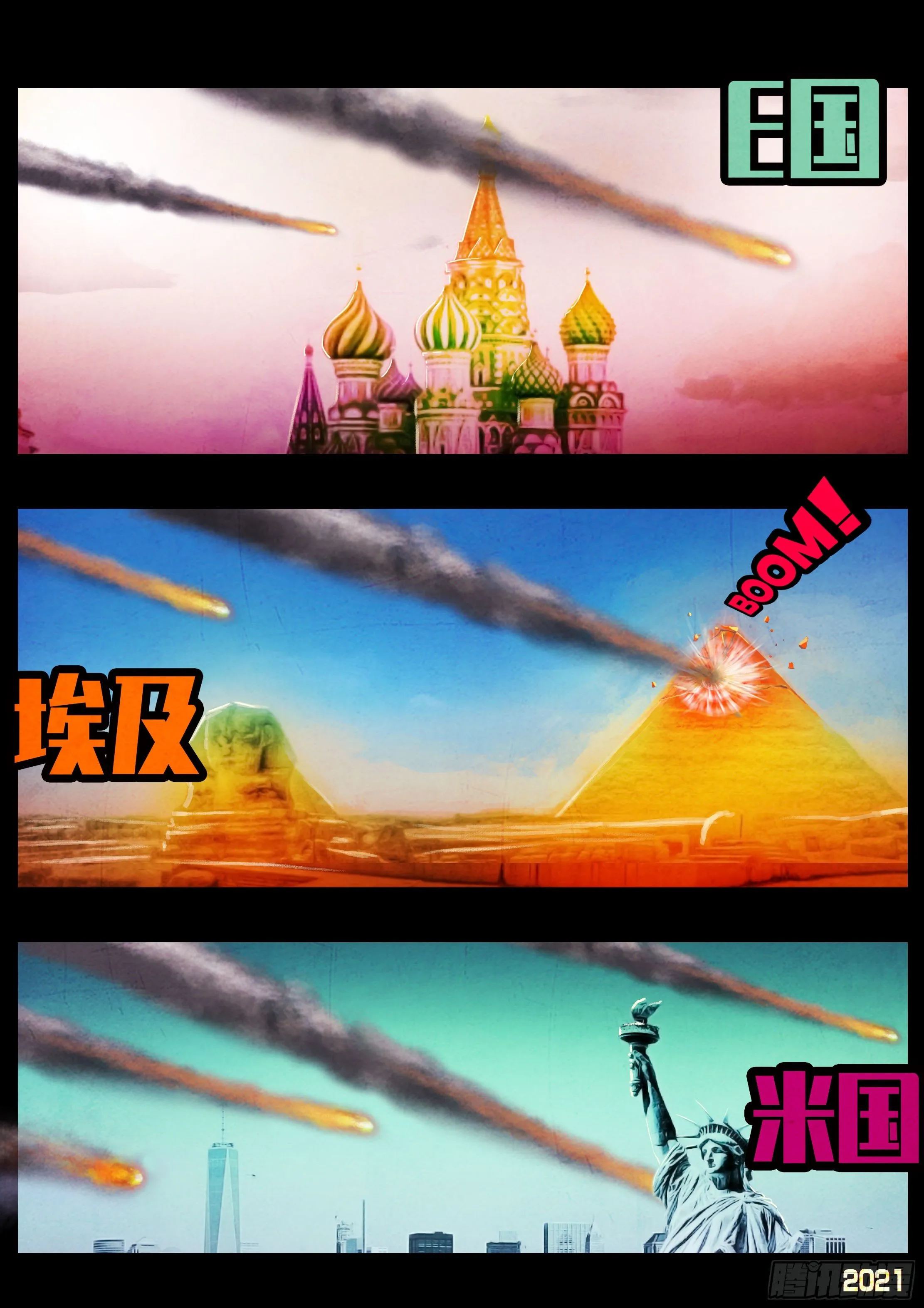 第089集 第14页