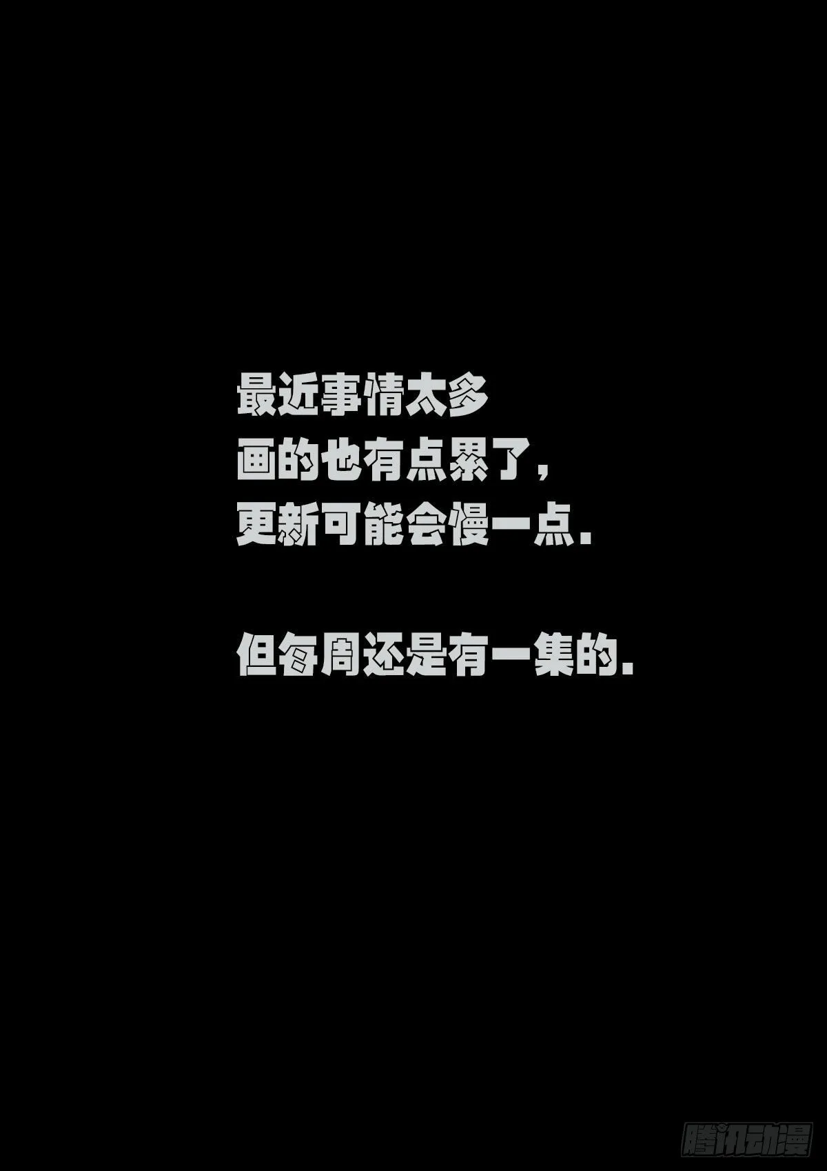 第089集 第22页
